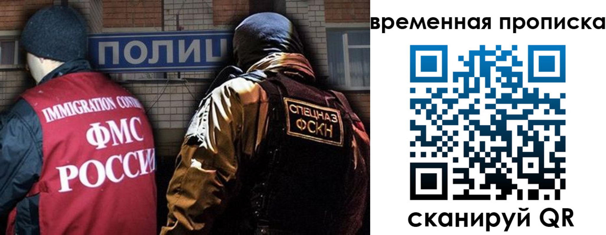 временная регистрация в квартире в Курчатове
