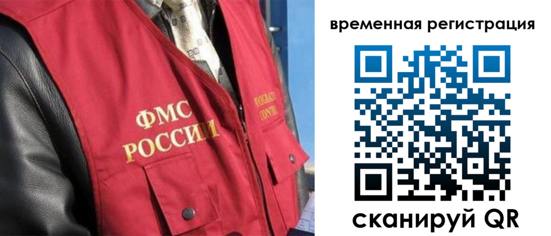 где прописаться в Курчатове