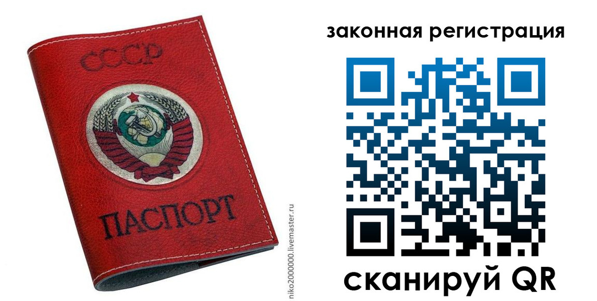 временная регистрация для школы в Курчатове